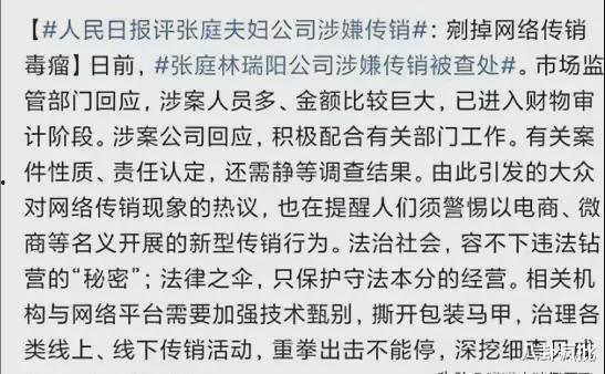 娱乐圈吃瓜整合帖,明星幕后故事全解析