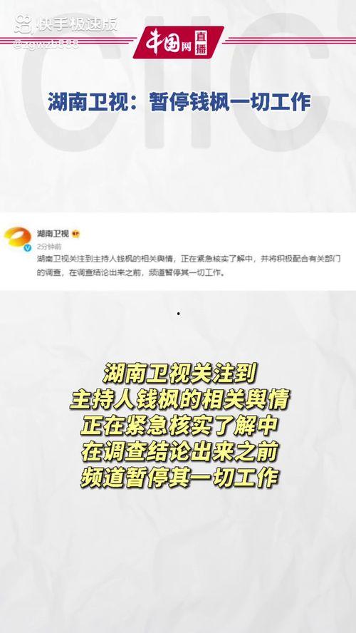 吃瓜娱乐号怎么变现了呢,揭秘网红账号的财富之路
